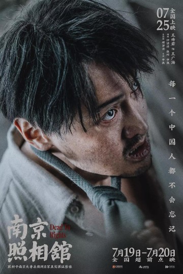 当死亡和屈辱近在眼前，活下去更重要，还是守住良知更重要？见证还是沉默？个人还是民族？