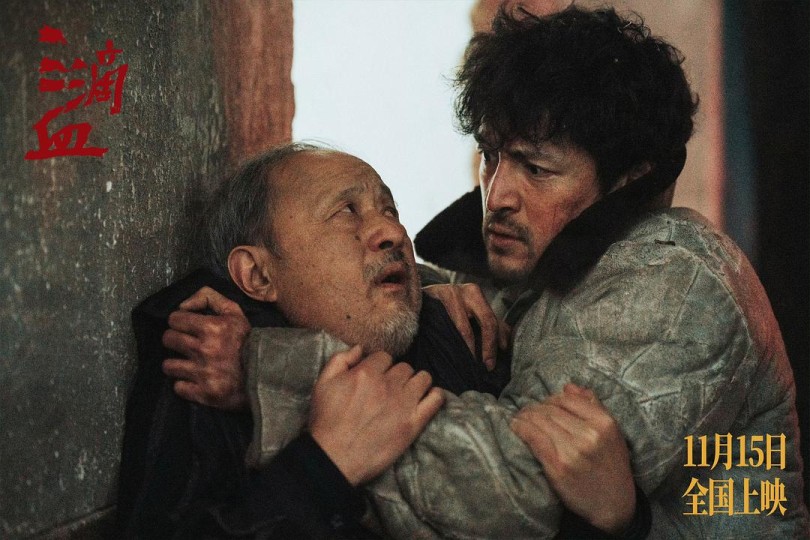 于血痕深处见苍生，《三滴血》中胡歌的眼神叩问与表演觉醒。